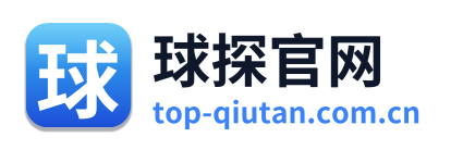 球探官网